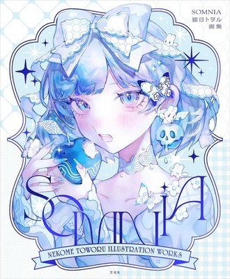 Nekome Toworu Illustration Collection Art Book SOMNIA Genkosha Japan