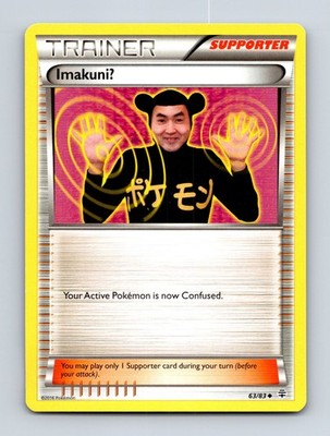 Imakuni? Uncommon Generations 63/83 NM