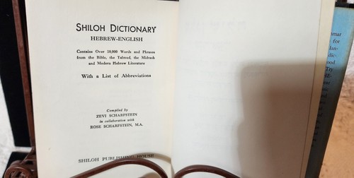 SHILO HEBREW- ENGLISH DICTIONARY - Picture 10 of 10