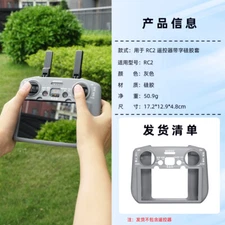 Protective Cover Dust Cover For DJI NEO Remote Control Silicone Cover MINI 4PRO