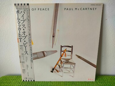 Paul McCartney   Pipes Of Peace, PROMO, OBI Japan, LP NEAR MINT