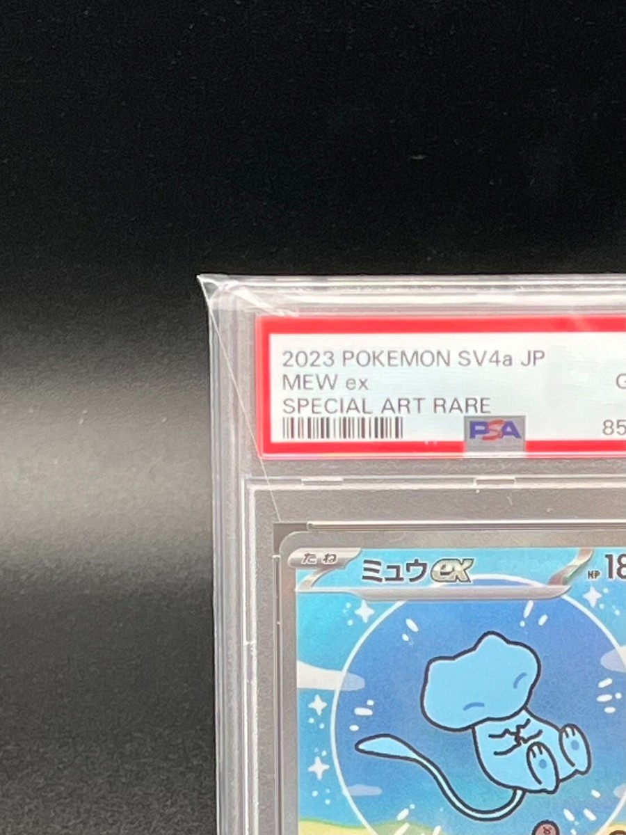PSA 10 Mew ex SAR 347/190 SV4a Shiny Treasure Pokemon Card PSA 10 Mew ex SAR 347/190 SV4a Shiny Treasure Pokemon Card