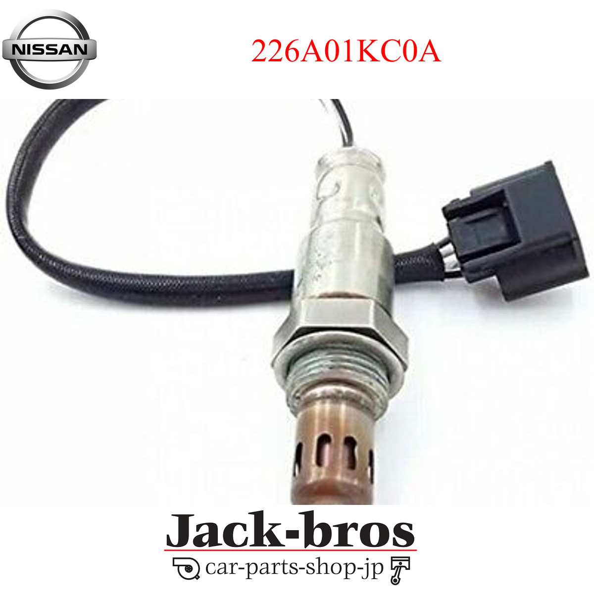 Nissan Genuine OEM Heated oxygen sensor, rear F15 JUKE 2010/07