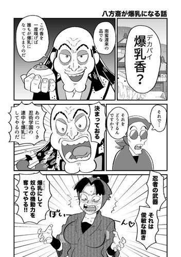 ha po Comics Manga Doujinshi Kawaii Comike Japan #d0026d - Picture 14 of 24