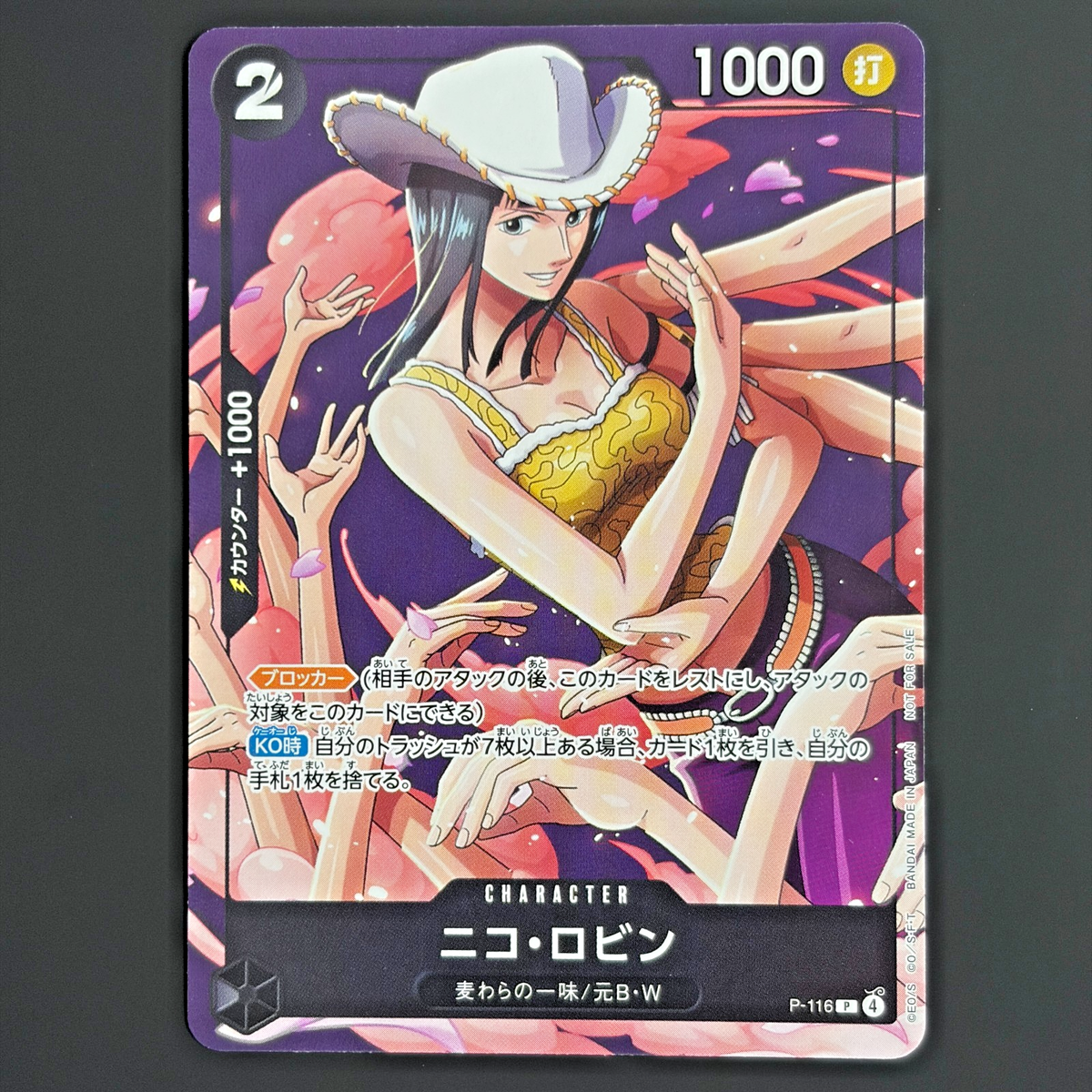 Nico Robin P-116 Saikyo Jump Promo Limited One Piece Card Japanese