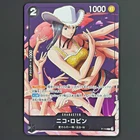 Nico Robin P-116 Saikyo Jump Promo Limited One Piece Card Japanese Exclusive
