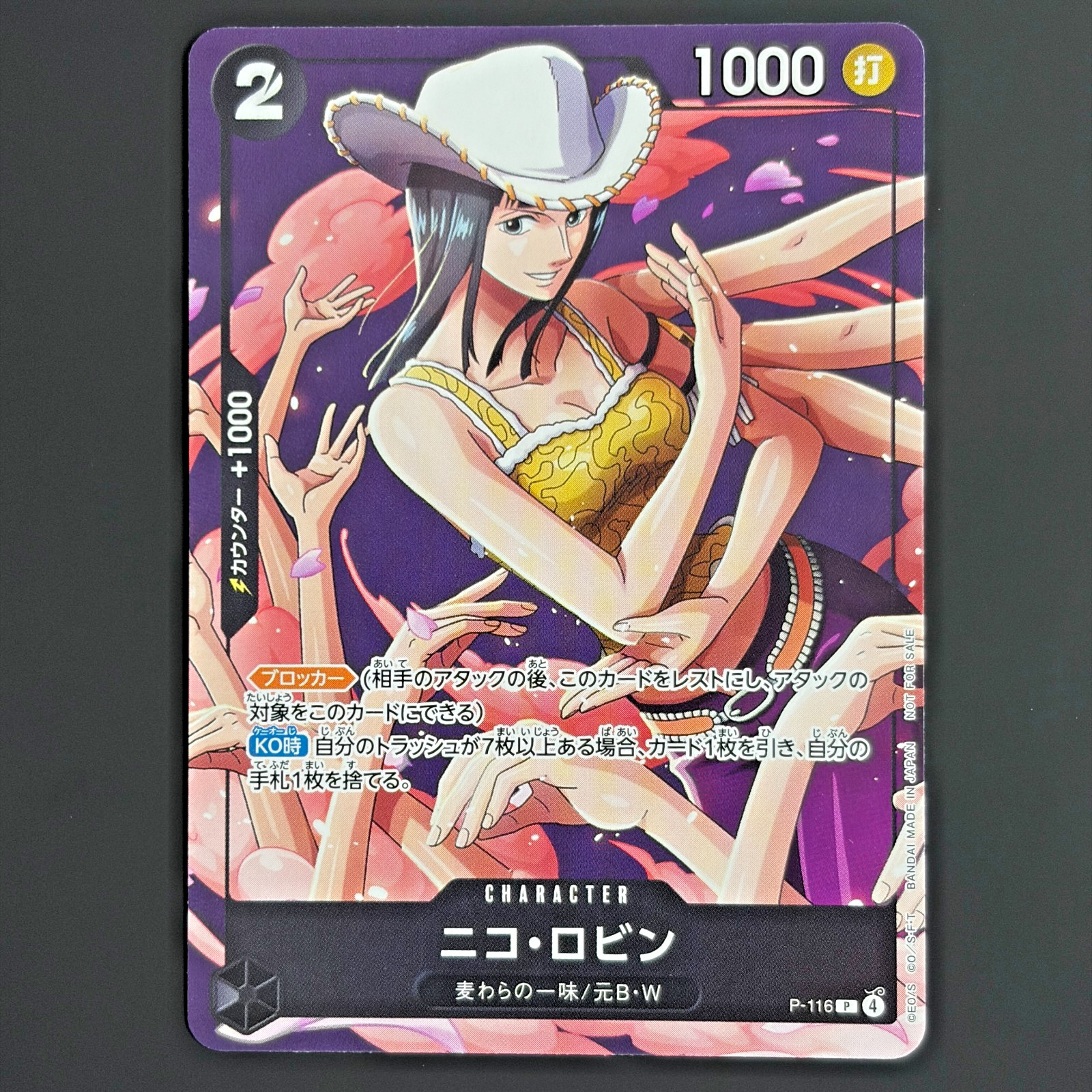 Nico Robin P-116 Saikyo Jump Promo Limited One Piece Card Japanese Exclusive