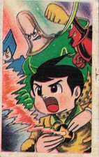 Spy Battle Boy Monster Demon Fox Menko Card Japanese Vintage