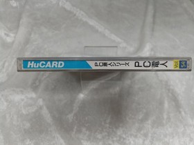 HUDSON SOFT PC Denjin PC Engine Soft