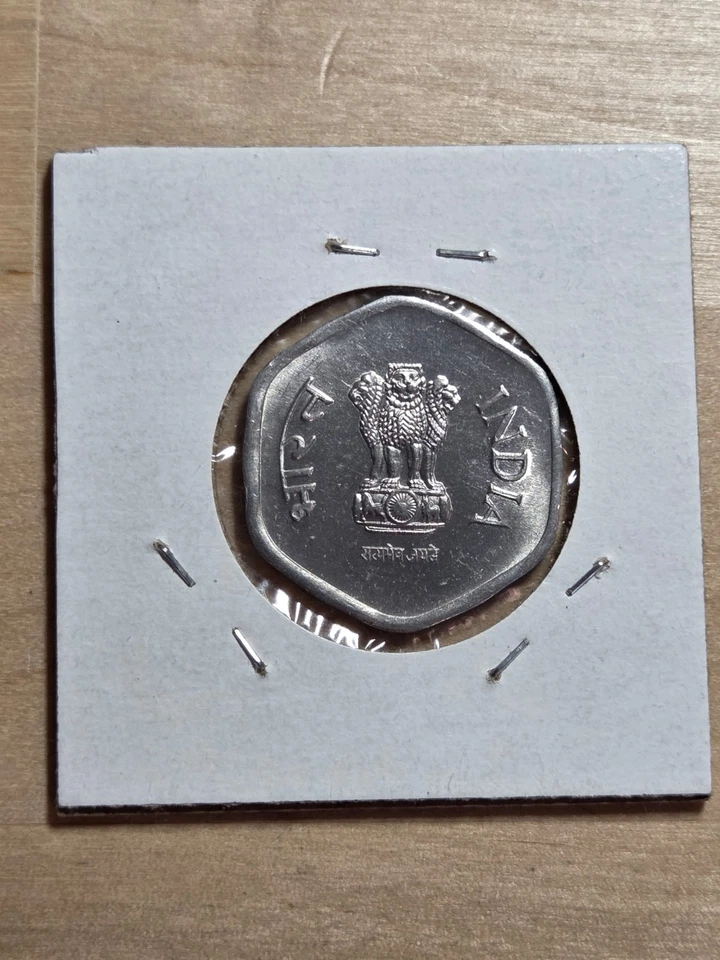 India 20-paise coin, 1986. KM# 44, aluminum. Mumbai mint. Uncirculated. - Image 3 of 4