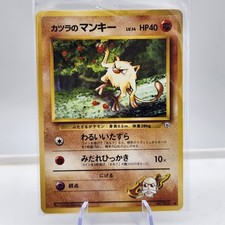 Blaine's Mankey Pokemon Gym Challenge Common 056 Japanese TCG NM