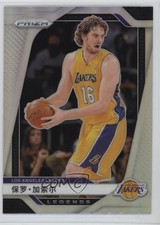 2024-25 Panini Prizm Legends China Silver Prizm Pau Gasol #281 HOF 1kf7