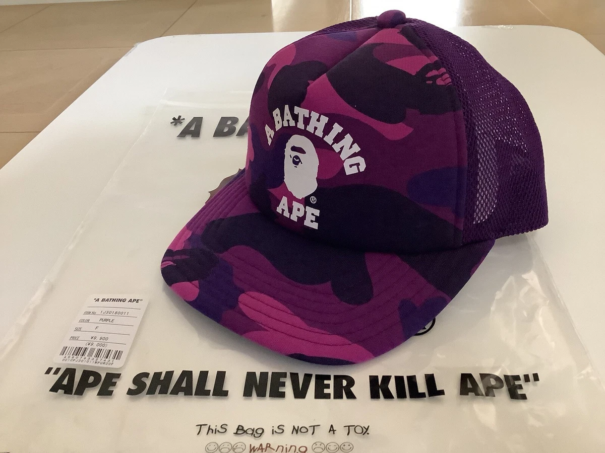 AUTH A BATHING APE BAPE COLOR CAMO COLLEGE MESH CAP TRUCKER HAT PURPLE NEW  MENS