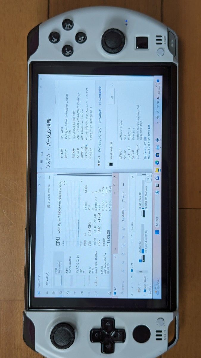 GPD WIN 4 White AMD Ryzen 7 6800U 16GB RAM 512GB Windows 11 Home Used Japan GPD WIN 4 White AMD Ryzen 7 6800U 16GB RAM 512GB Windows 11 Home Used Japan