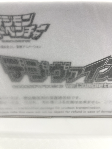 Digimon Adventure Digivice Ver. Komplettes digitales Bandai-Monster neu aus Japan - Bild 12 von 23