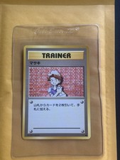 Bill Common Base Set Pokemon Japanese LP (see photo)