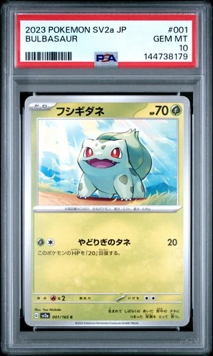 2023 POKEMON JPN SV2A-POKEMON 151 #001 BULBASAUR PSA 10