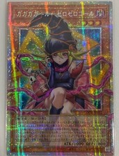 Gagaga Girl - Cellulare Sottrazione LOCH-JP012 Prismatico Segreto Yugioh Giapponese