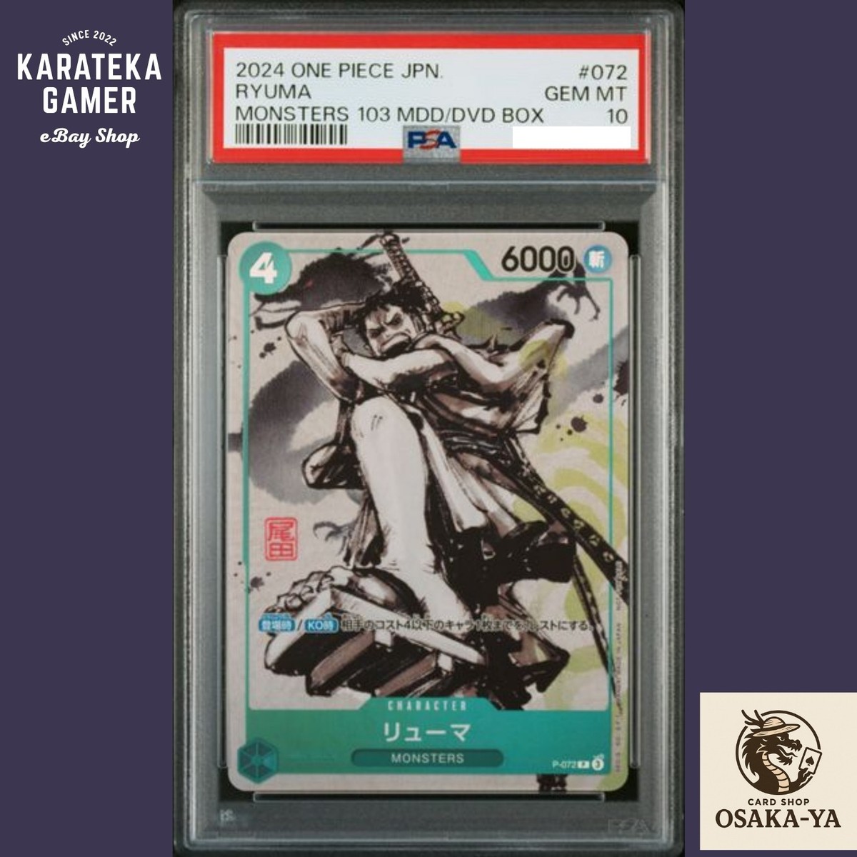 リューマ P-072 For Asia PSA10 PSA 10 Ryuma P-072 Kaitai Shinroku Monsters Promo Japanese ONE