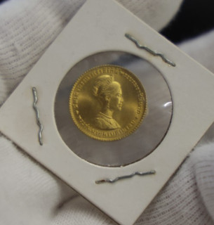 1968 Thailand 150 Baht Gold Coin Nice Unc Queen Sirikit 36th Birthday