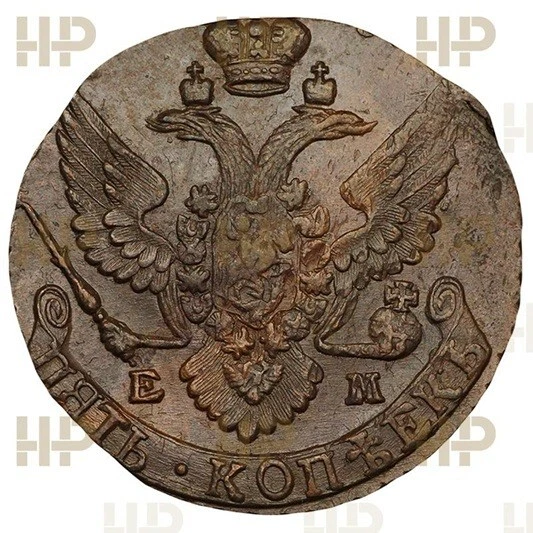 Bitkin-650 (R)  Uncirculated Original Patina 5 kopeks 1796 EM  kopecks - Image 2 of 4