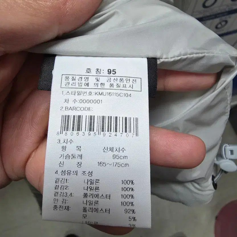 Lightweight Padding Jacket for Men - Size 95 - image 4