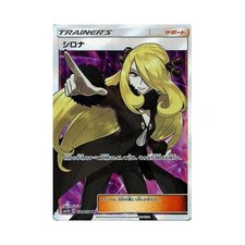 Pokemon Card PK-SM5M-070 Cynthia Super Rare Sun  Moon Japan