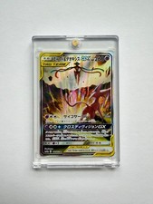 Espeon & Deoxys GX 177/173 Sm12a: Tag Team GX: Tag All Stars Holo (Japanese)