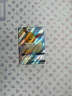 Eevee GX SM242 Sm Holo