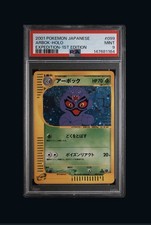 2001 Pokemon Japanese Expedition 1st Edition 099 Arbok-holo Psa 9 2001 Pokemon Japanese Expedition 1st Edition 099 Arbok-holo Psa 9