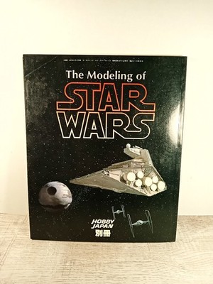 The Modeling of Star Wars Pre-owned 1984 Japanese Book