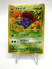 Pokemon Card Gloom No. 044 Neo Genesis Japanese Excellent Vintage No Holo Set