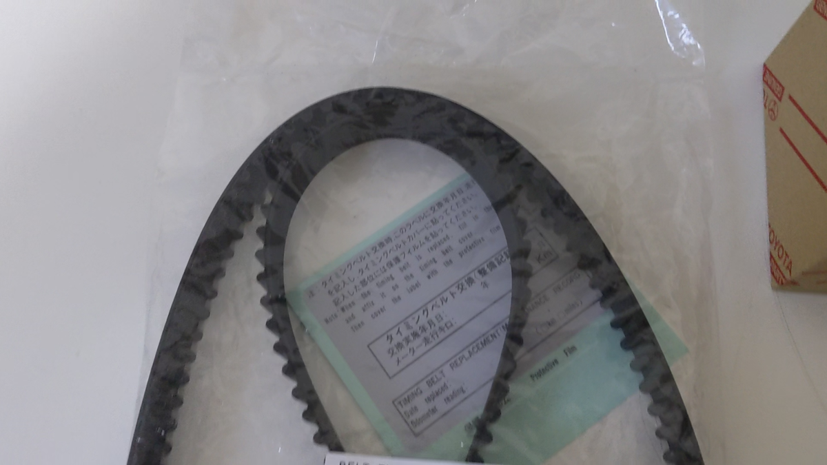 専用ページC-2 Genuine Toyota Supra Chaser Soarer Timing Belt Kit 1JZ-GTE 1JZGE