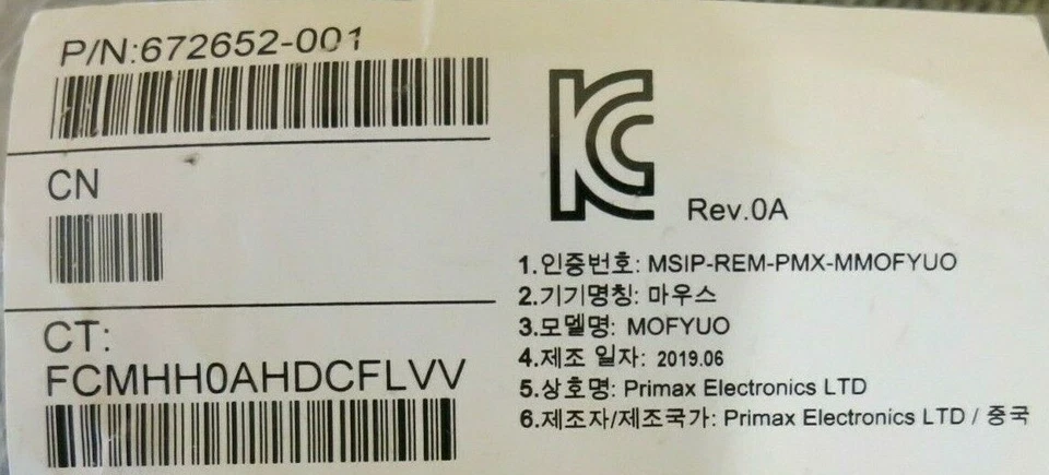 New HP MOFYOU 672652-001 USB Wired Optical 3 Button Black Scroll Wheel Mouse - Image 3 of 3