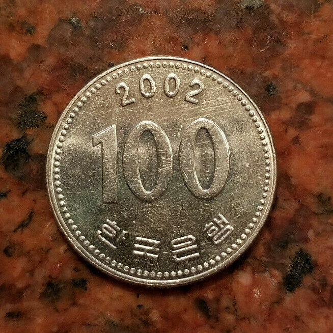 100ウォン硬貨 2002 韓国 100 won coin 2002 Korea 100 won 2002, South Korea - Coin value - uCoin.net