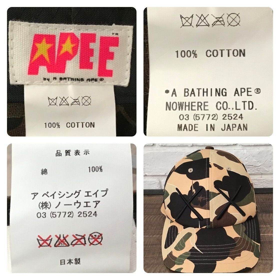 BAPE × KAWS BENDY 1st Camo Yellow Hat Cap APEE ladies A Bathing Ape JAPAN image 9