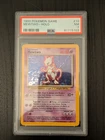 Pokemon TCG Mewtwo Base Set Unlimited Holo Rare 10/102 PSA 7 ✨ Free UK P&P NM