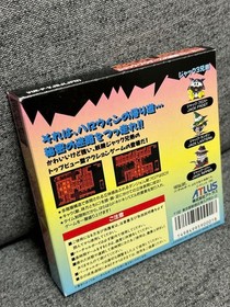 Nintendo Virtual Boy Jack Bros 3D Japanese Import Version Action Atlus VB