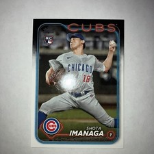 2024 Topps Series 2 - Shota Imanaga #442  (RC)