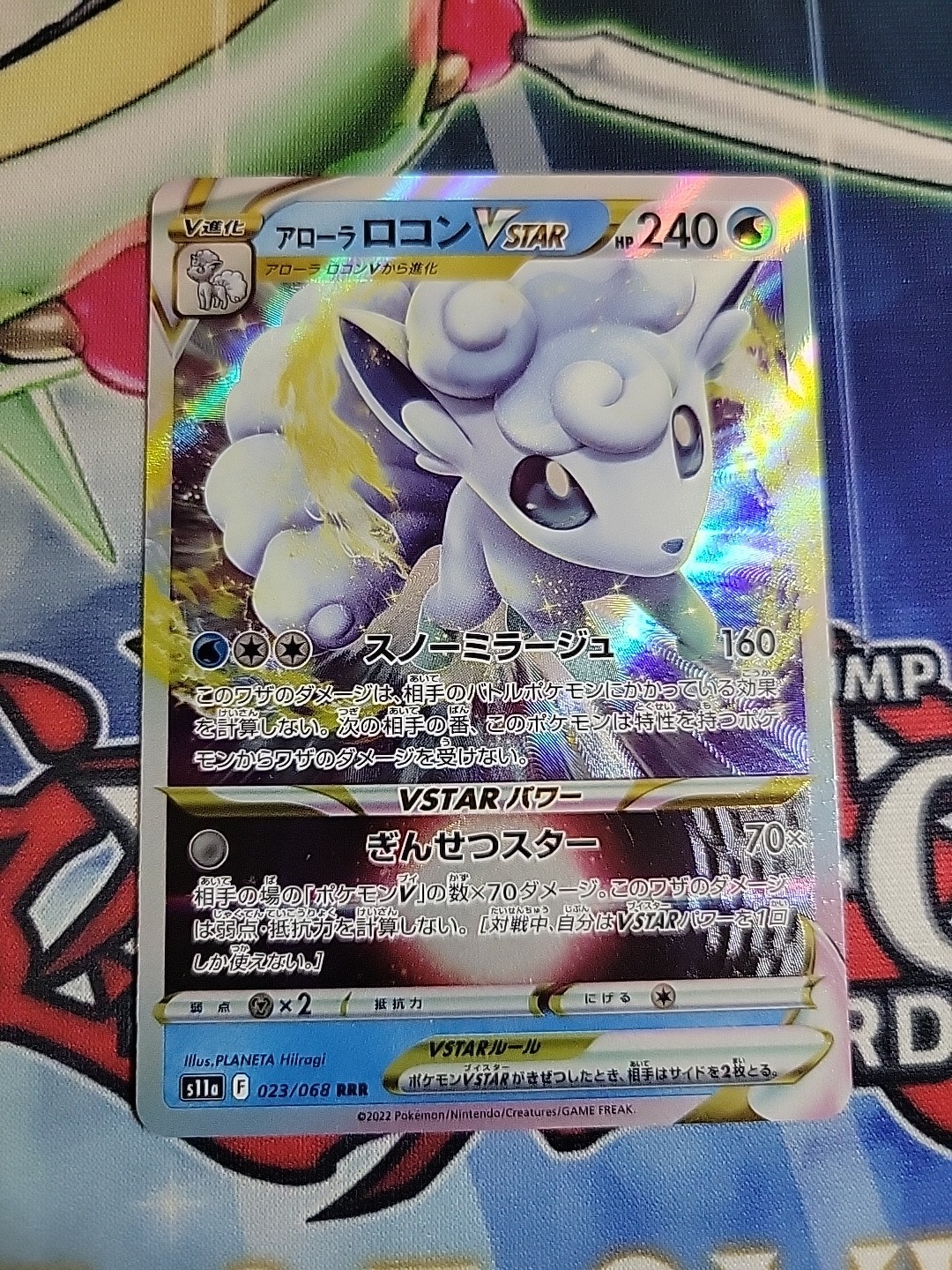 Alolan Vulpix VSTAR 023/068 Japanese,Holo Pokemon Incandescent Arcana Near Mint