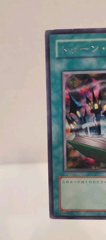 Yu-Gi-Oh DL1-060 TOON WORLD Japanese Rare Card - Image 4 of 4