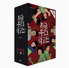 All of Us Are Dead Korean Comic Book Webtoon Manwha on Netflix(Vol 1 2 3 4 5Set)