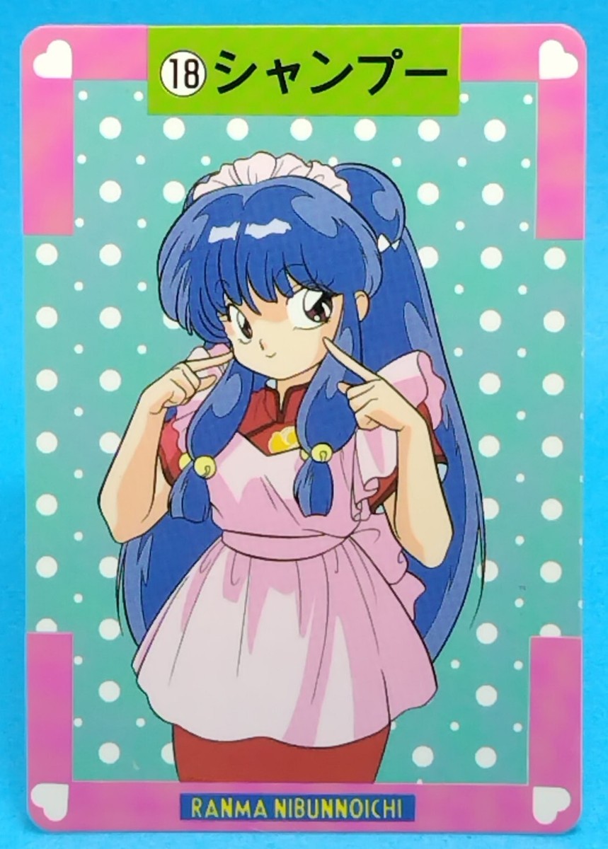 Shampoo Ranma 1/2 Card No.18 Carddas 1990 Banpresto Rumiko Shampoo Ranma 1/2 Card No.18 Carddas 1990 Banpresto Rumiko