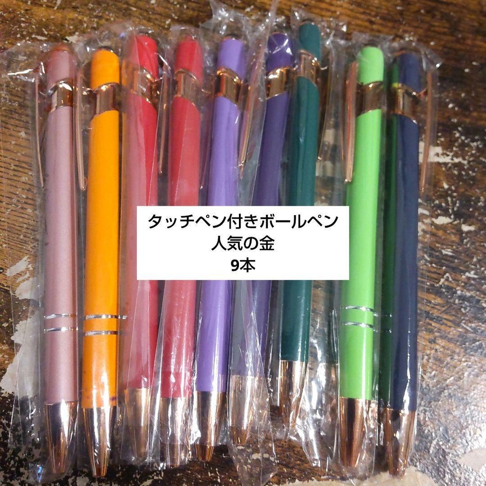 ballpoint-pen-with-stylus-no-company-name-9-sticks-of-gold-403955-ebay