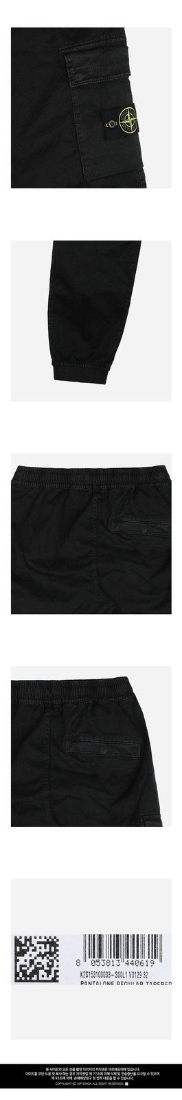 Stone Island 5F Wappen Straight Cotton Cargo Pants Black 3100033 S00L1 149935097 thumbnail 3