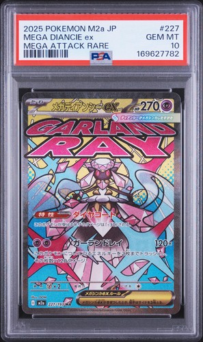 2025 POKEMON JAPANESE MEGA DREAM EX MEGA ATTACK RARE #227 MEGA DIANCIE EX PSA 10