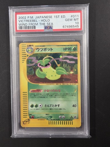 Pokemon Victreebel Holo 1st Edition 011/087 Wind From The Sea PSA 10