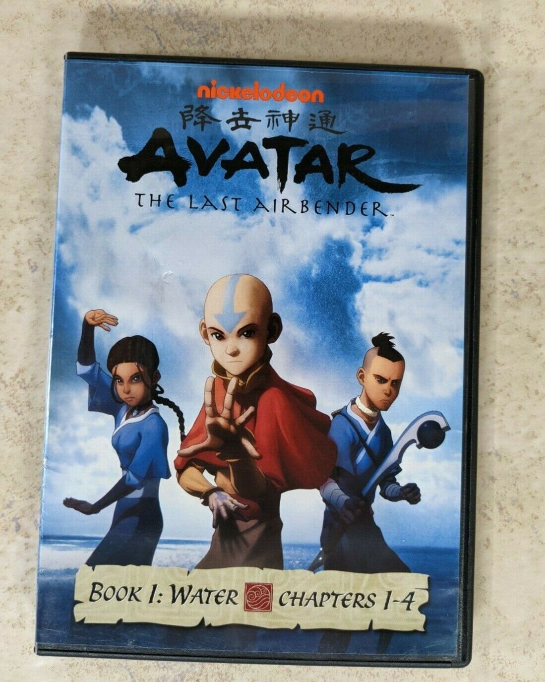 Watch Avatar: The Last Airbender Season 1 (Extras)