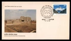 Mayfairstamps India FDC 1983 mountaineering foundation First Day Cover aaz_03733