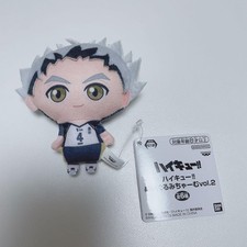 Haikyu  Plush Charm 8cm Bokuto Kotaro
